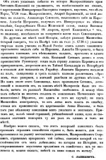 post-2493-1307701389.jpg