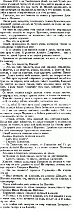 post-2493-1307981274.gif
