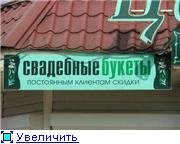 post-280-1191586880.jpg